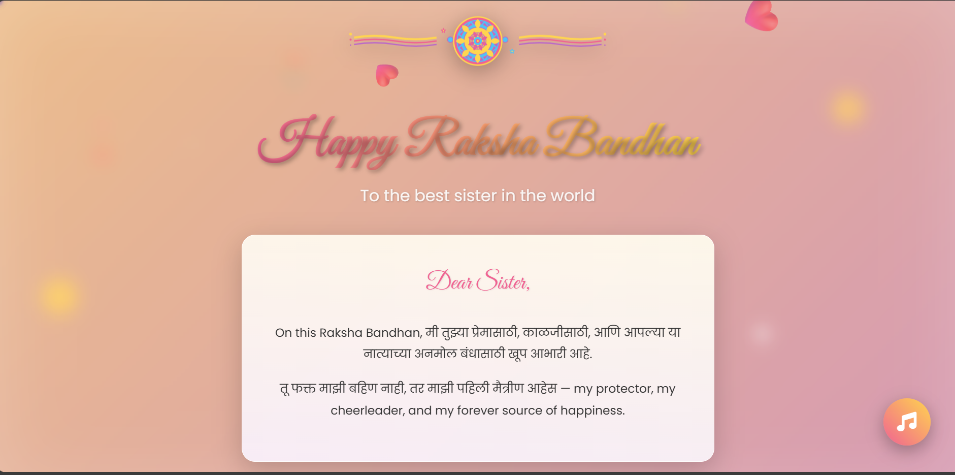 Rakshabandhan Gift for Sister