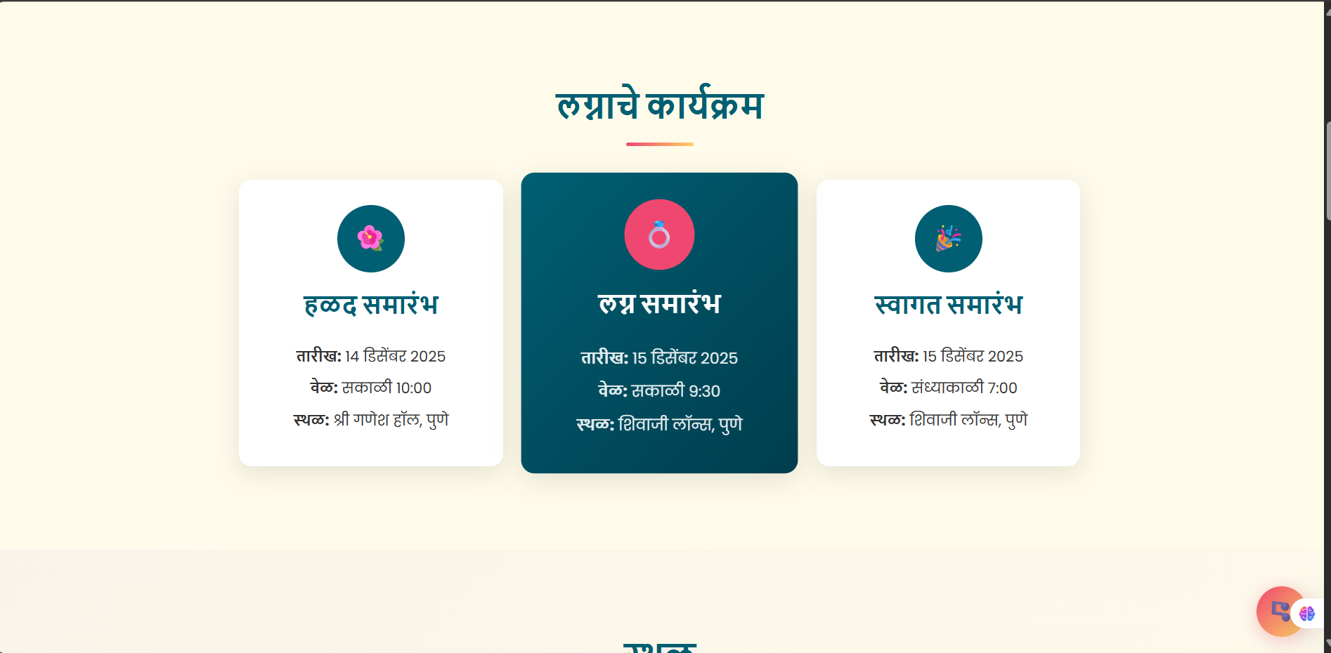 Modern Indian Wedding Invitation
